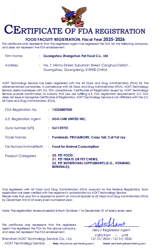 FDA Registration Certificate