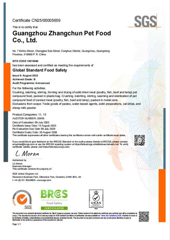 BRCGS Food Safety Certification