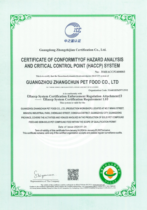 HACCP System Certification